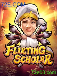 FlirtingScholar